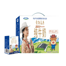 【天猫U先】青海湖3500m高原牧场小方砖纯牛奶200ml*10盒/箱