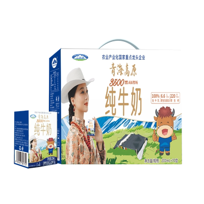【天猫U先】青海湖3500m高原牧场小方砖纯牛奶200ml*10盒/箱