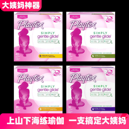 超大吸收轻爽无感无异味