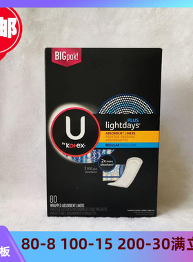 现货美国高洁丝护垫Kotex干爽网面双倍吸收无痕护垫独立装80片装