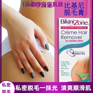 现货美国Bikini比基尼专业脱毛膏4分钟私密处速效脱毛修复霜