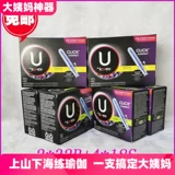 Точечная отгрузка американских шелковых тампонов Gaojie для плавательных пластиковых коротких катетерных тампонов без запаха без запаха