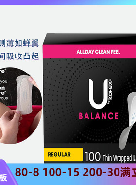 现货美国高洁丝护垫超薄隐形100片标准长棉柔独立装kotex无痕护垫