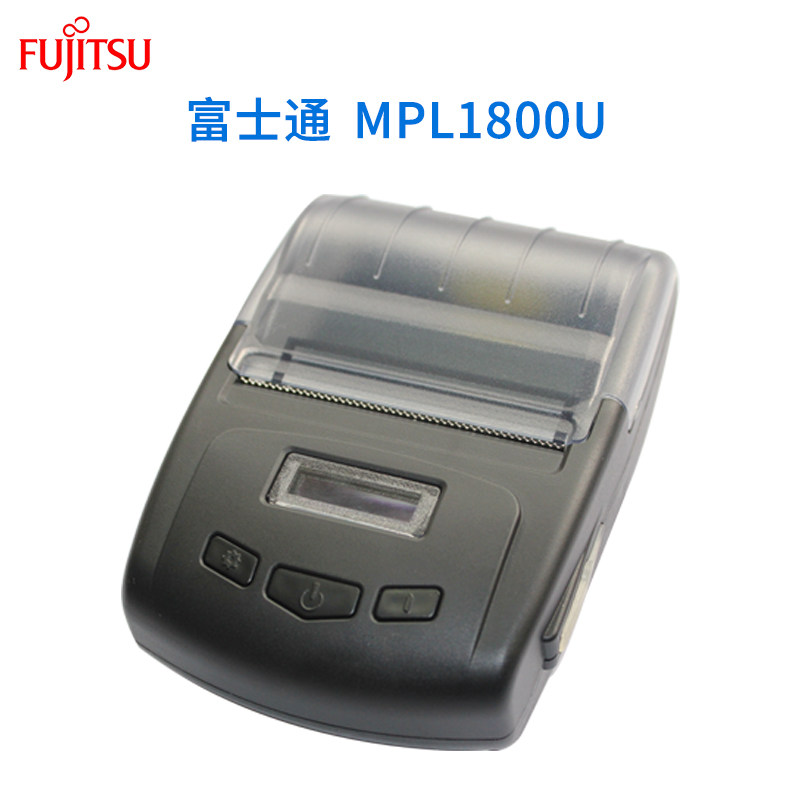 富士通MPK1800U专用便携式热敏打印机