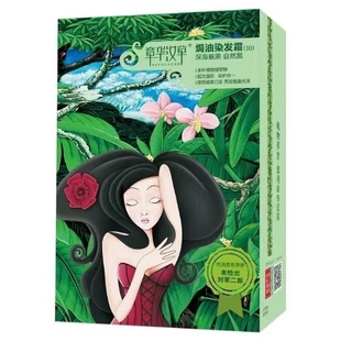 章华汉草焗油染发霜套装生态染发剂植物染发膏无致癌物护发易上色