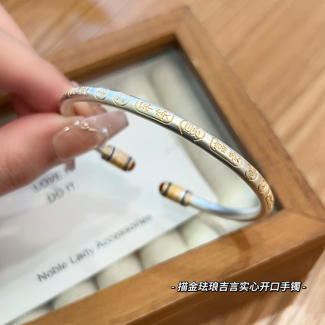 描金新中式民族风纯银开口镯子
