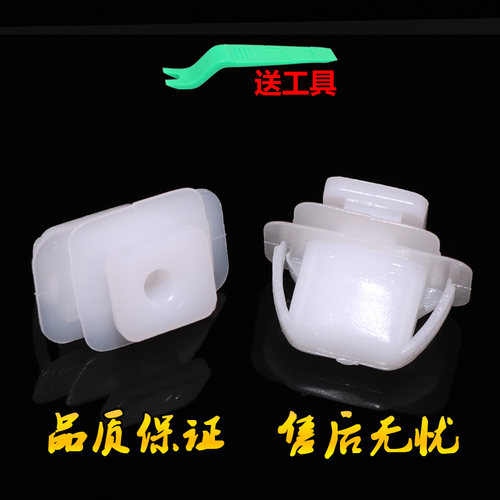 适配奇瑞QQ QQ3QQ6A1M1X1 旗云1下边梁卡扣大底边固定卡子侧裙边