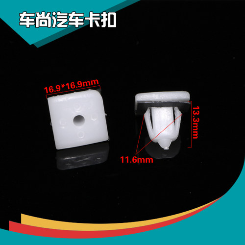 适用于现代狮跑途胜饰条护板裙边内饰板快丝座瑞丰特拉卡卡子卡扣