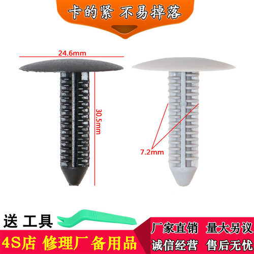 机械大顶棚后备箱封皮卡子卡扣适用于福特通用克莱斯勒雪弗兰别克