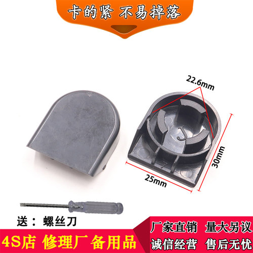 适用于五菱荣光小卡/6407/6450/之光6390前雨器雨刮臂螺丝帽盖扣