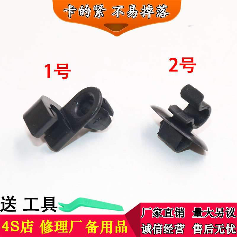 适用于标致307雪铁龙凯旋世嘉前机盖引擎盖支撑杆卡扣发动机盖支