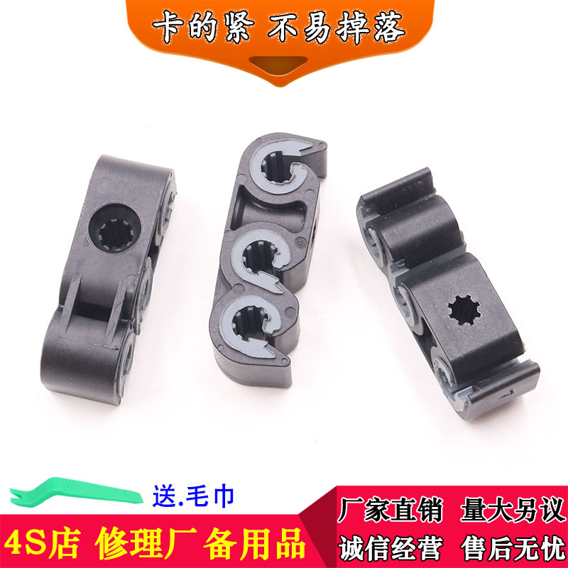 适用于上汽名爵锐腾刹车油管固定支架底盘制动油管夹子卡扣卡子图片