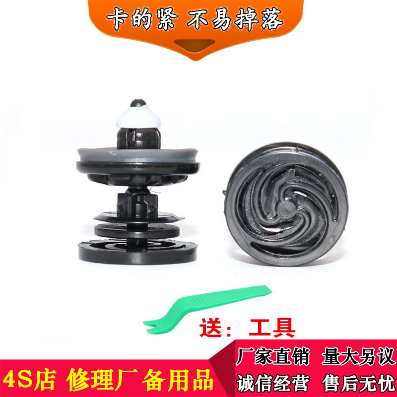 适用于大众速腾迈腾CC高尔夫奥迪门板内衬装饰板塑料卡子卡扣胶扣图片