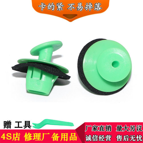 适配凌志雷克萨斯GS350 GS450H RX350 RX450H后组车灯/后尾灯卡扣