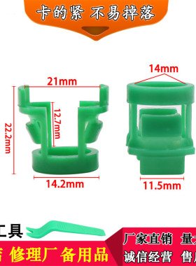 适配沃尔沃S80 XC90马自达M2M3M6奔腾B50B70汽油滤清器油管卡扣