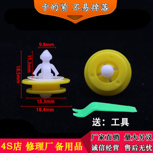 轮眉饰板固定子母卡扣胶卡适用于volvo/沃尔沃v60/xc60/sc90/V40