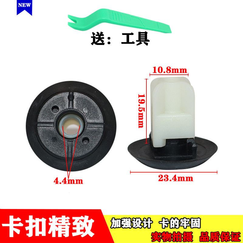 适用于宝马3 5系 318 320 X1 X5 X3门板内衬板螺母底座卡子卡扣图片