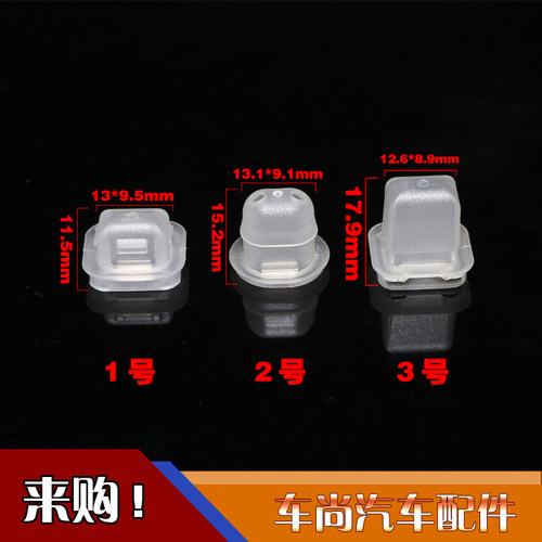 适用于宝马3系X5 E53 E46E90E92E93车门固定卡扣核桃木内饰板