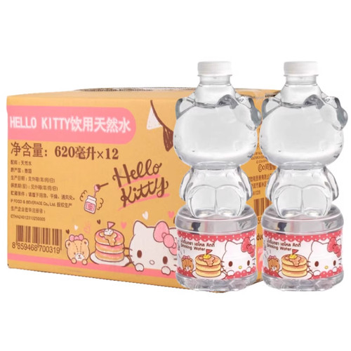 三丽鸥原装泰国进口Hellokitty凯蒂猫天然水矿泉水711饮品可爱瓶