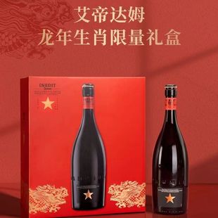 西班牙进口艾帝达姆大星龙年限定啤酒麦芽精酿白啤酒750ml