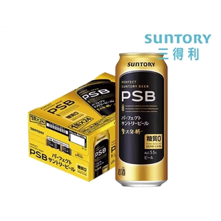 日本进口SUNTORY三得利Perfect Beer美丽口感无糖啤酒零糖
