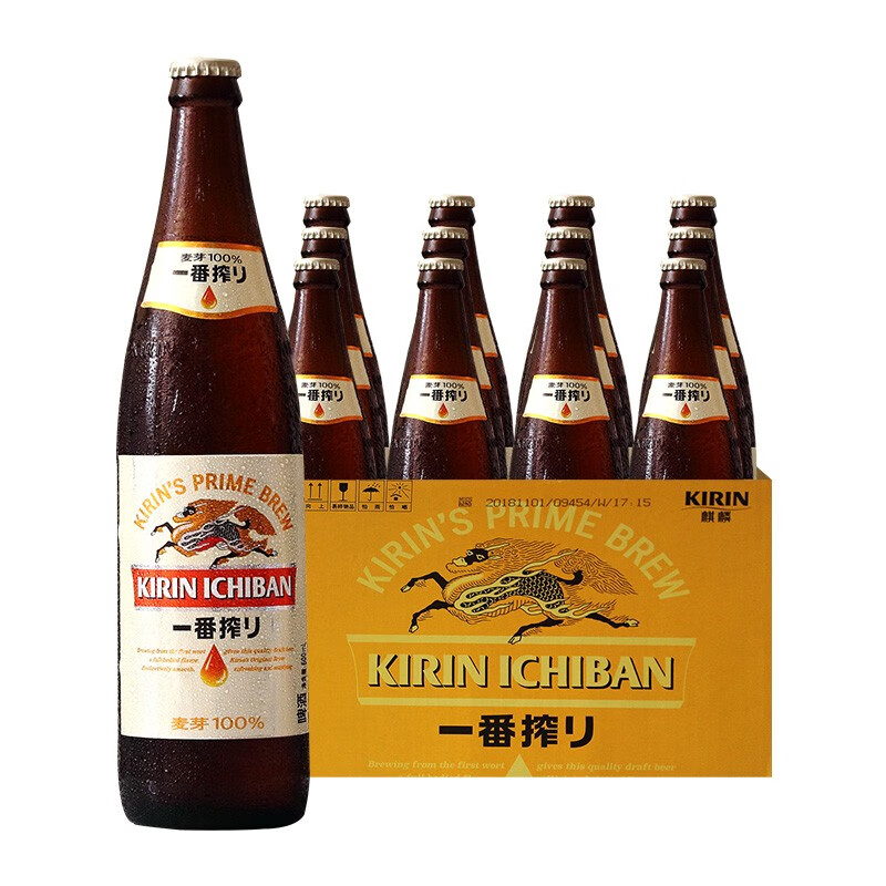 日本风味麒麟/Kirin一番榨啤酒330ml*24瓶装拉格黄啤整箱啤酒