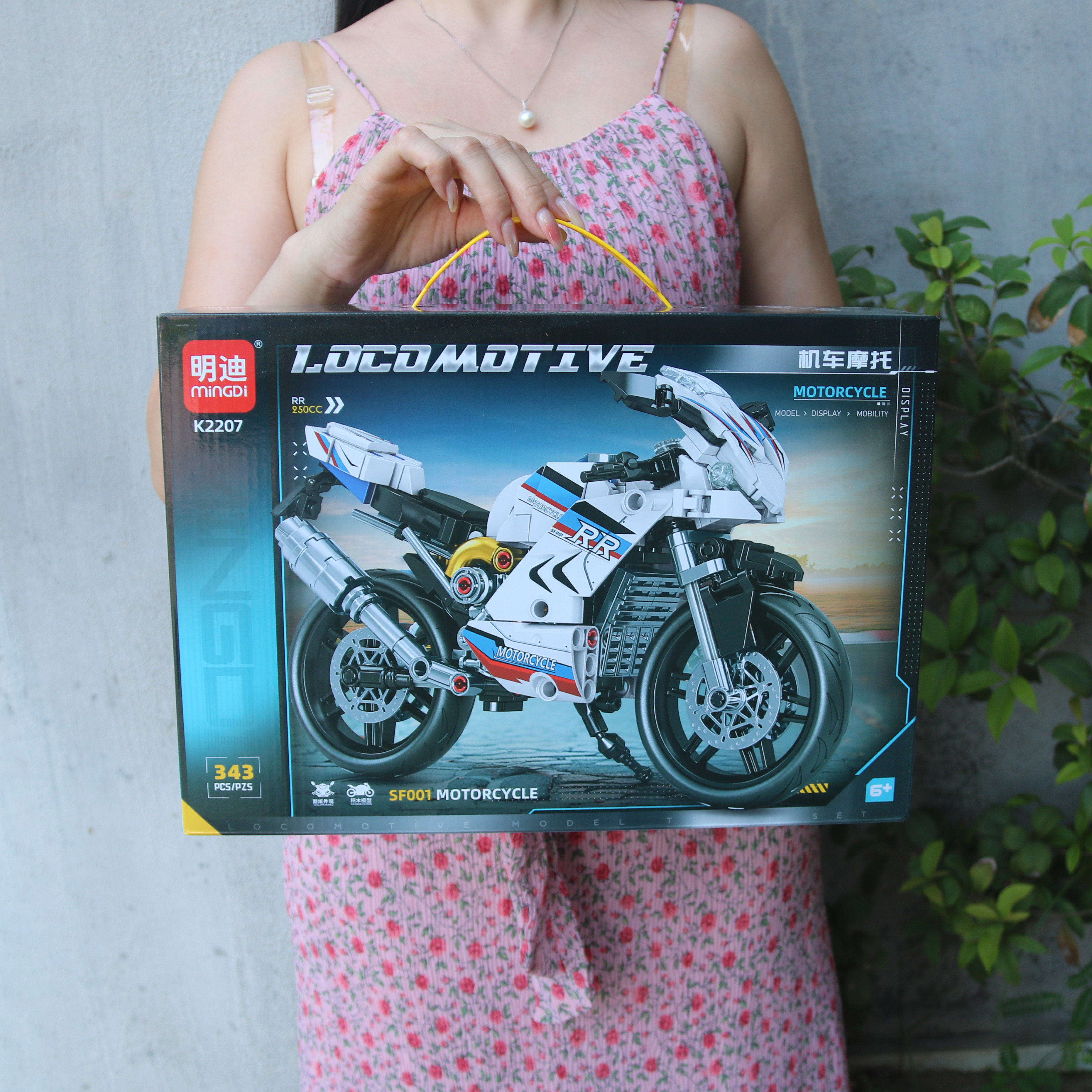 儿童男孩积木机车摩托学生益智拼搭拼插教育机构送礼品大礼盒套装