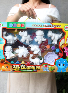 彩绘立体幼儿园涂鸦diy石膏娃娃