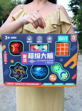 三阶闯关解锁玩转大脑