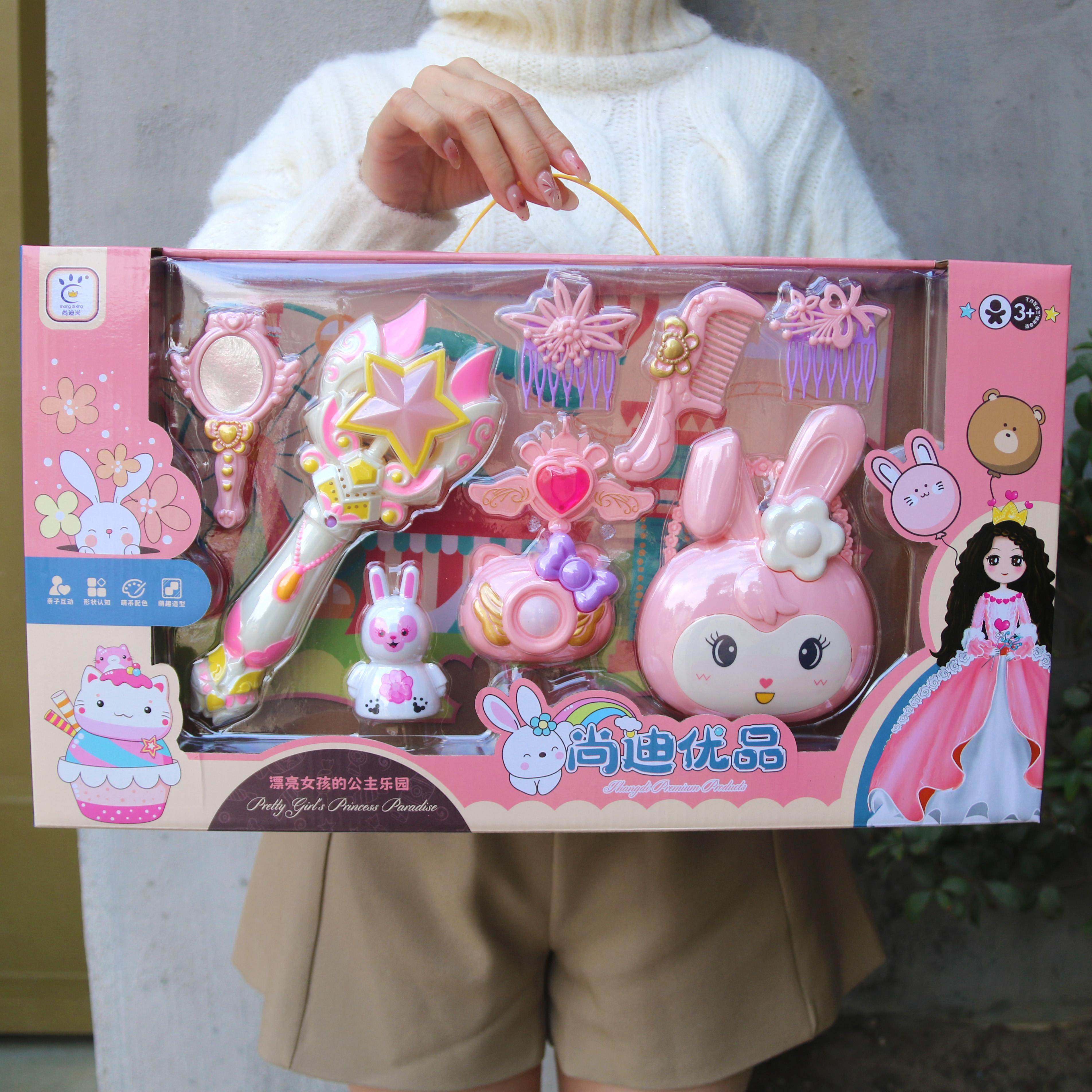 儿童女孩过家家梳妆打扮套装玩具幼儿园培训机构招生送礼品大礼盒