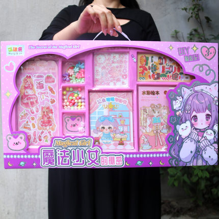 儿童手帐笔记安静书DIY贴纸女孩玩具套装积分超大礼盒幼儿园礼品