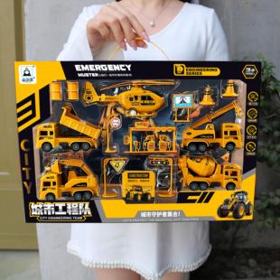 兒童小汽車男孩玩具車消防工程車3歲培訓班幼兒園招生送禮盒套裝