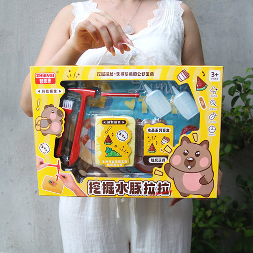 儿童考古挖宝玩具盲盒恐龙矿宝石