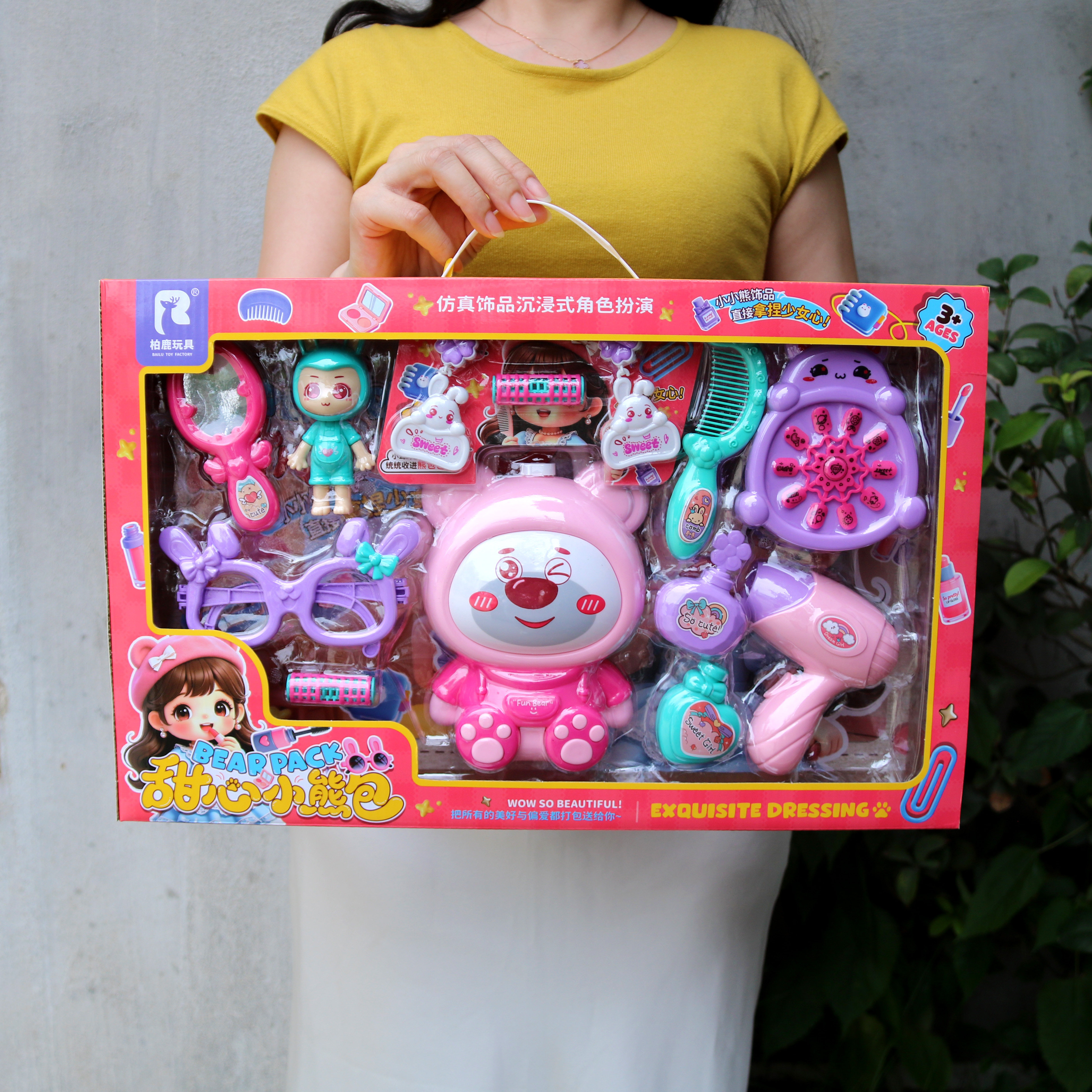 小女孩公主过家家美妆化妆梳妆生日礼物幼儿园培训班礼品礼盒玩具