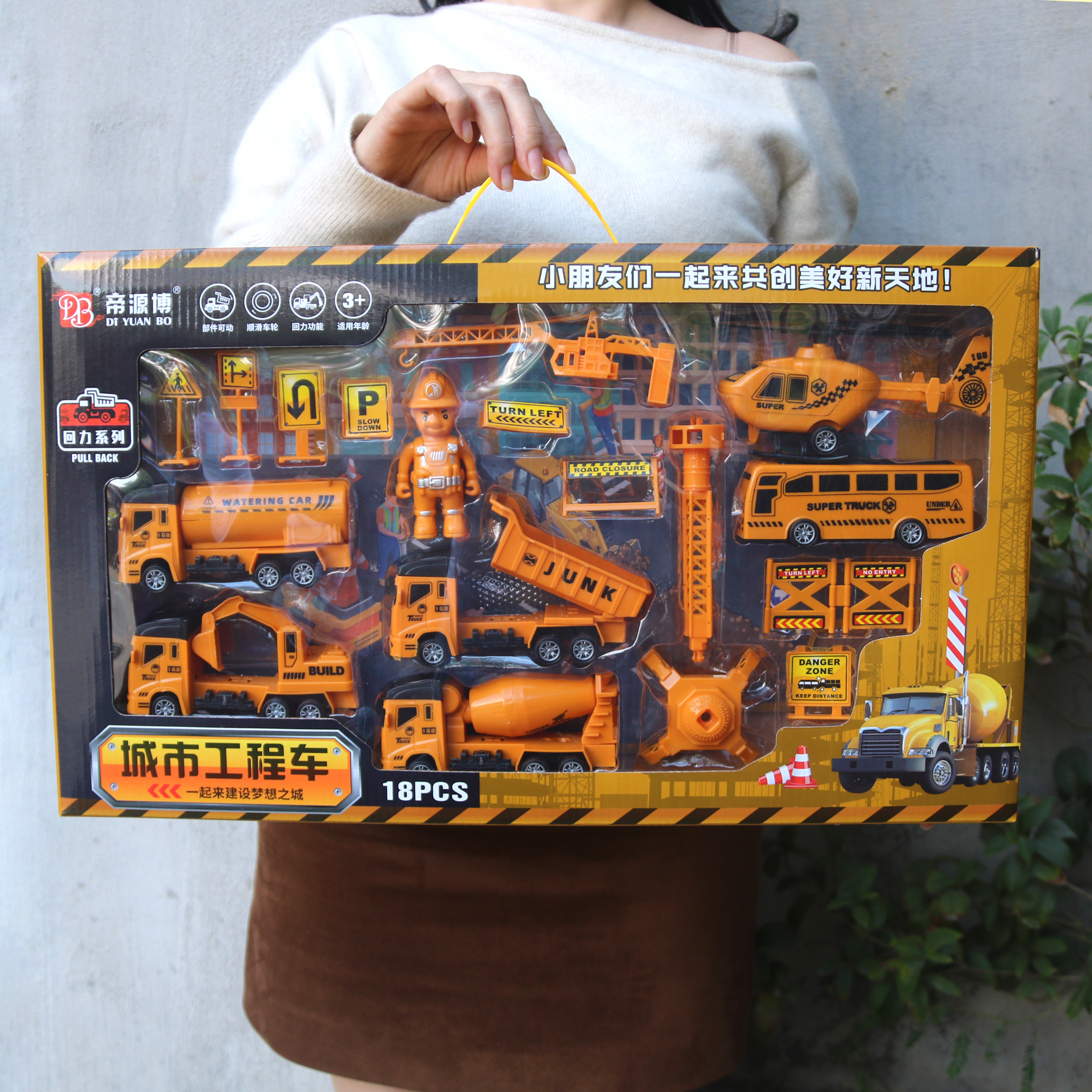 儿童男孩玩具工程车消防车培训机构招生礼品幼儿园大礼盒套装礼物,玩具/童车/益智/积木/模型,惯性/回力/滑行玩具,淘宝优惠券,粉丝福利购,淘宝优惠卷