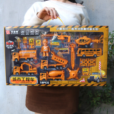 儿童男孩玩具工程车消防车培训机构招生礼品幼儿园大礼盒套装礼物