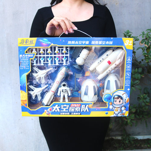 儿童大盒玩具套装招生报名礼物礼品培训机构幼儿园积分兑换奖品