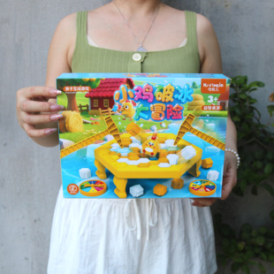 儿童桌游益智玩具教育培训机构幼儿园招生送礼品礼物奖品积分兑换