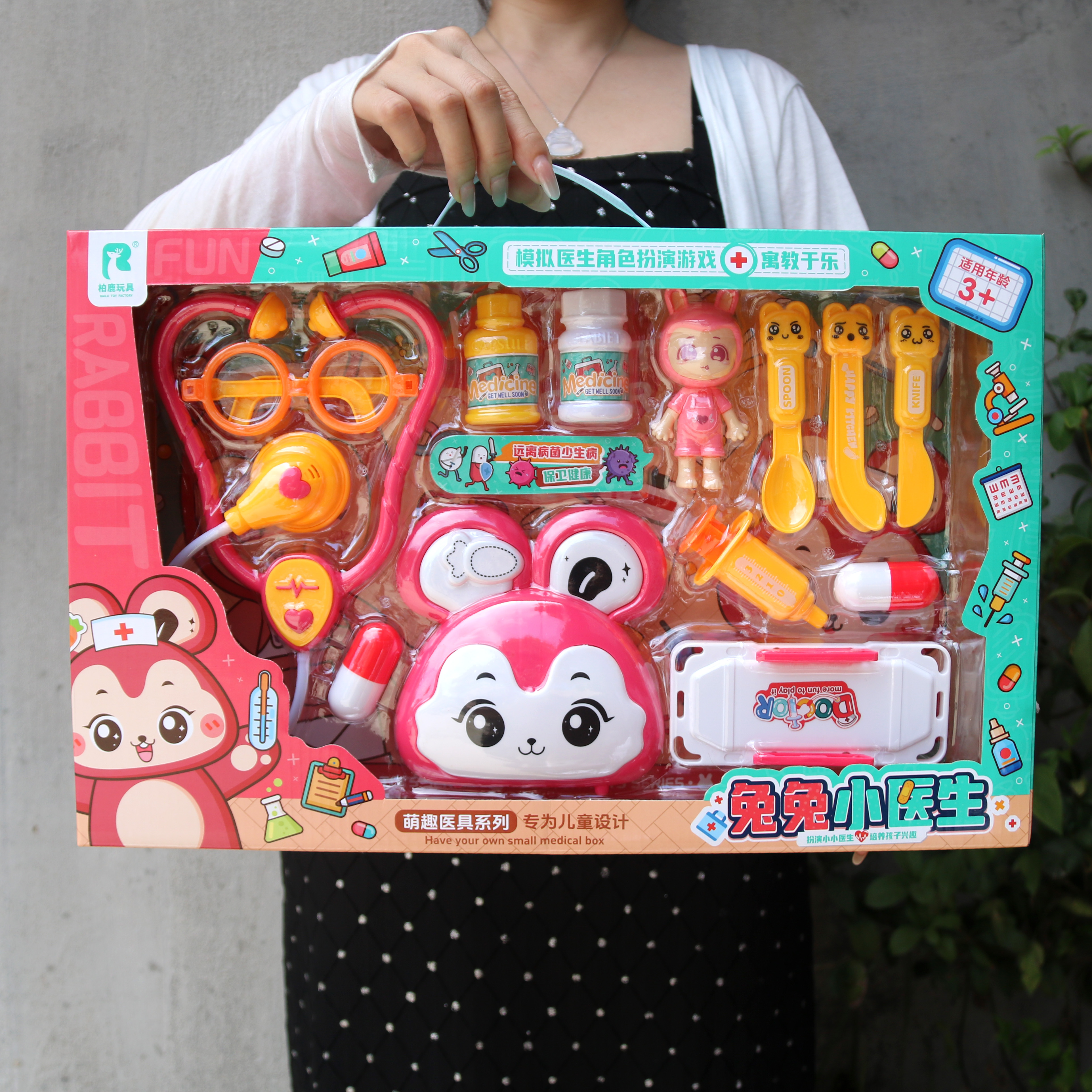 医生玩具仿真过家家角色扮演