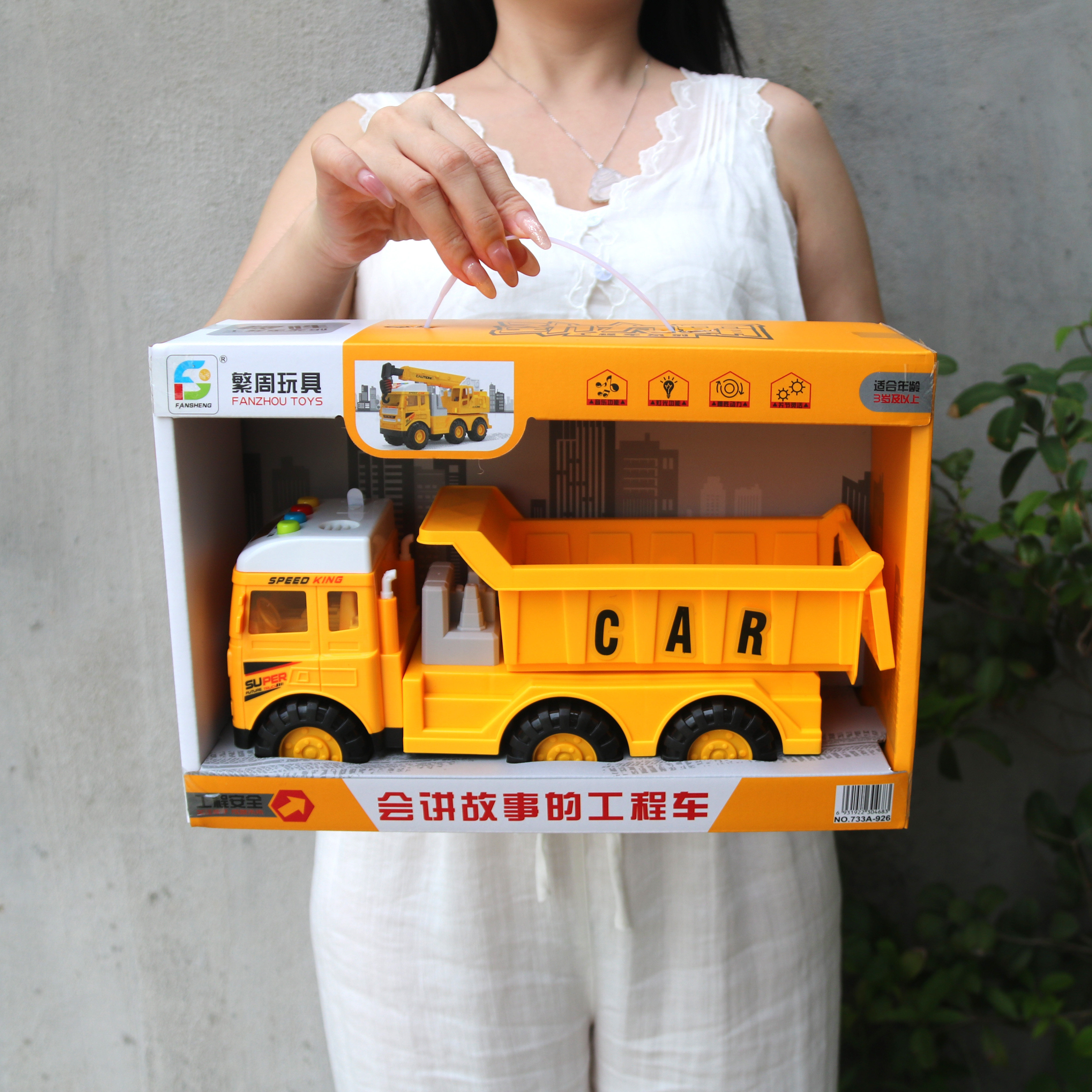 儿童翻斗车大卡车惯性工程车幼儿园教育培训机构送礼物礼品盒装,玩具/童车/益智/积木/模型,惯性/回力/滑行玩具,淘宝优惠券,粉丝福利购,淘宝优惠卷