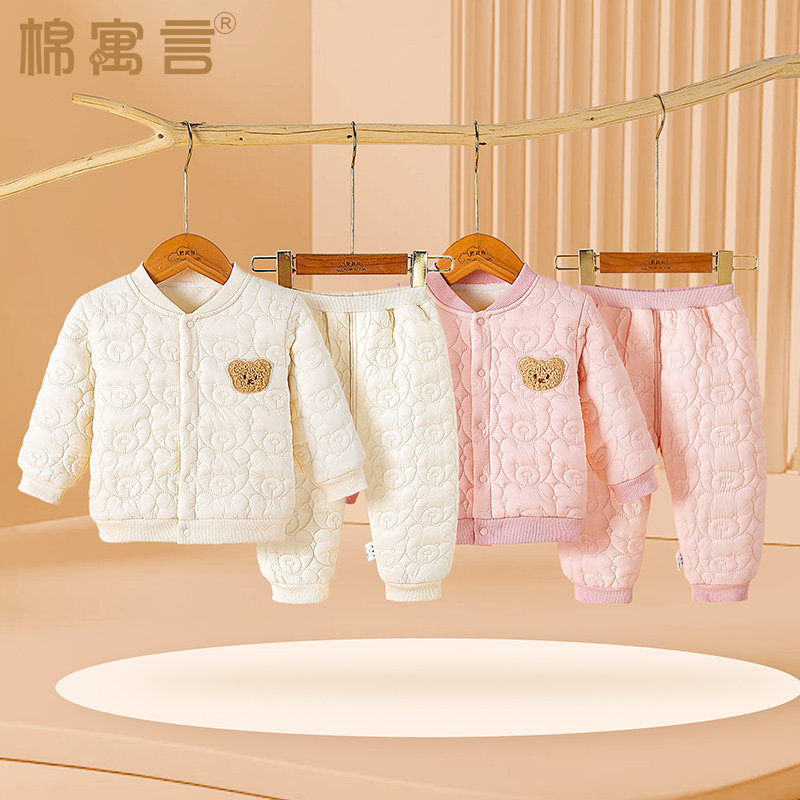秋冬加厚宝宝棉裤可开裆棉衣套装婴儿保暖衣两件套分体式夹棉外穿