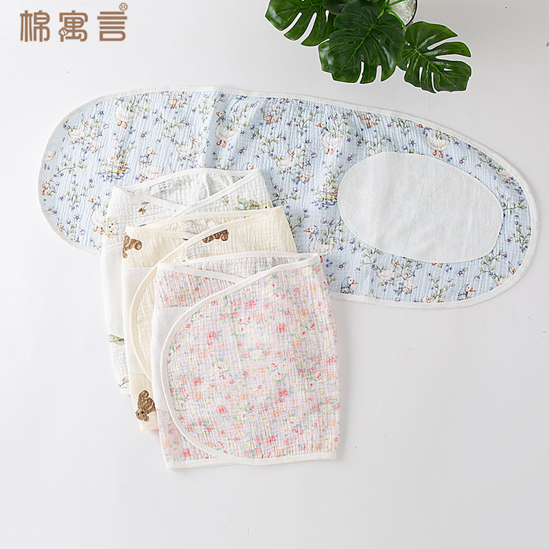 新生儿护肚围薄婴儿包巾可爱印花包单睡觉防着凉襁褓巾产房裹肚围