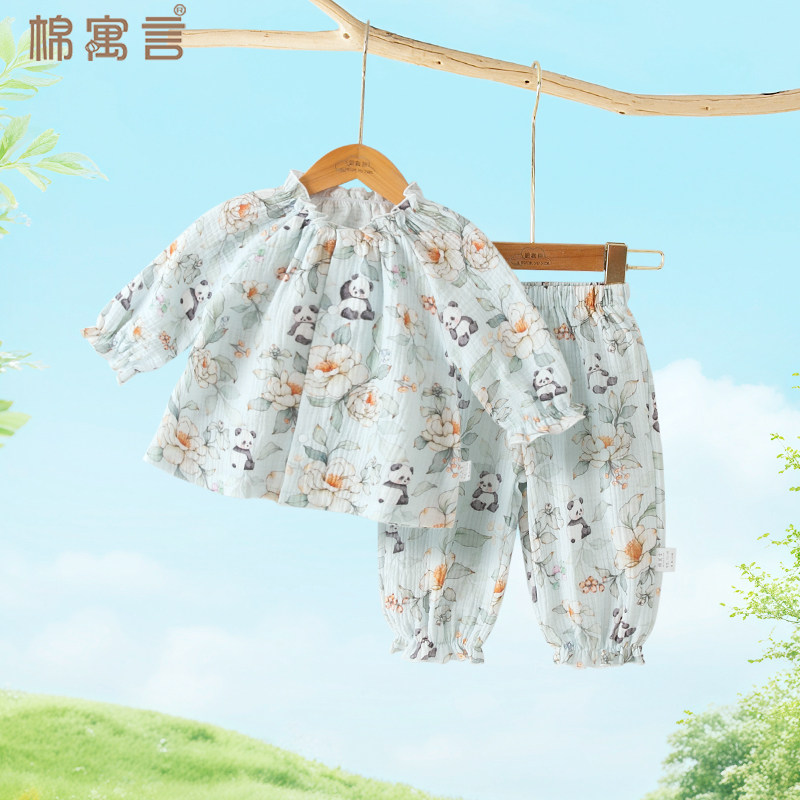 婴儿春夏季衣服纯棉纱布女宝宝上衣裤子可爱娃娃衫套装长袖两件套,童装/婴儿装/亲子装,家居服套装,淘宝优惠券,粉丝福利购,淘宝优惠卷