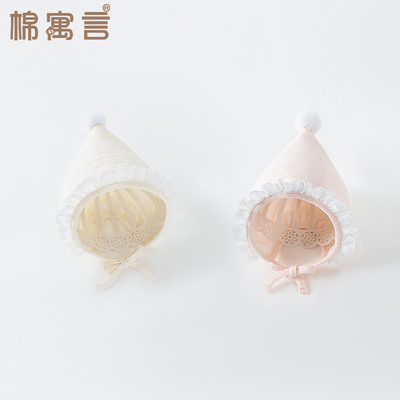 宝宝帽子春秋季纯棉套头帽婴儿绑带护耳防晒花边蕾丝小月龄囟门帽