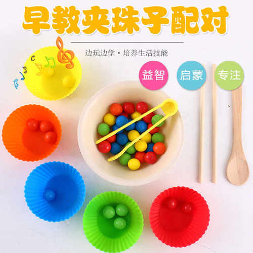 数字儿童早教益智力玩具