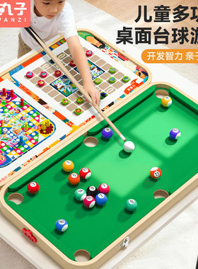 桌上台球桌家用儿童室内小型游戏桌游生日新年礼物男孩桌球台玩具