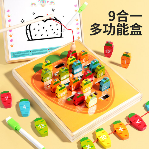 字母数字认知小猫钓鱼玩具磁性婴幼儿童1一3岁抓虫游戏益智幼儿园