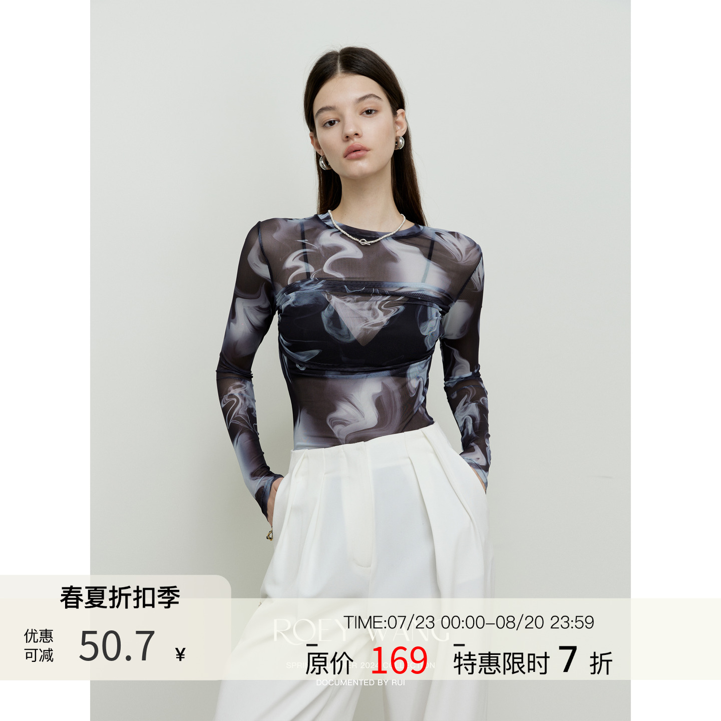 梦幻泡影 艺术感獨家印花高级网纱修身弹力打底衫长袖T恤上衣女