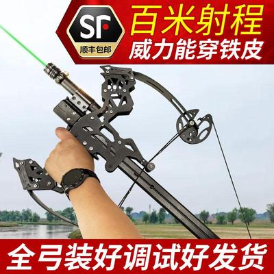 全金属50连发猎高精准弹弓打钢珠瞄准成年人射箭两用复合弓激光式