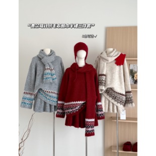 复古费尔岛提花针织套装 短裙两件套配围巾 女秋冬慵懒风加厚毛衣